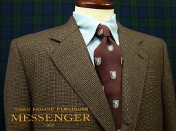Messenger Fall/Winter Brown Houndstooth Wool Sack Suit Messenger Fall/Winter Brown Houndstooth Wool Sack Suit
