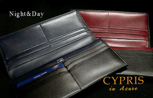 【CYPRIS/キプリスinAzure】■Night&Day長財布(ササマチ束入)8540(ロングウォレット/革製/レザー/メンズ)(MNTV)【送料無料】