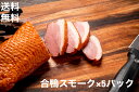 原味嫩鴨血 鴨の血プレーン味 300g