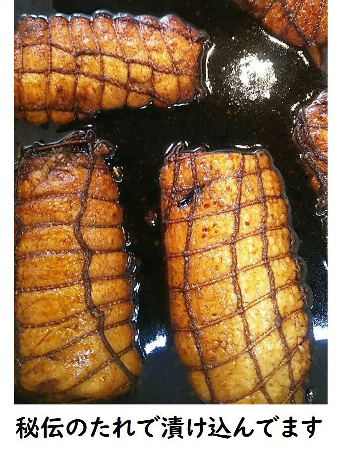 送料無料　チャーシュー1本　約400-500g×1本　ラーメン屋さんで売っているチャーシュー　1本　煮豚　焼き豚　手作り 2