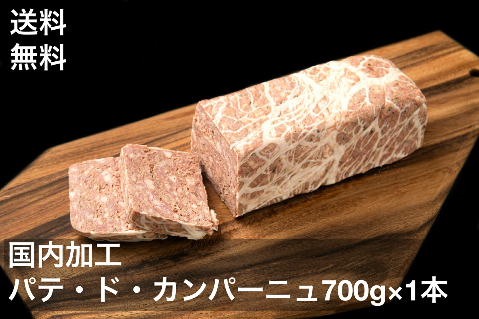 ローストポーク スライス 120g×3パック入り 大山ルビー豚 豚肉 贈り物 ギフト ギフト包装 敬老の日 御歳暮 御年賀 挨拶 お祝い 内祝い 誕生日 お礼の品 鳥取県産 送料無料 お土産 希少 お取り寄せ 酒の肴 冷凍食品 惣菜