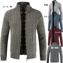 ニット セーター メンズ 秋冬 保温 暖かい 大きいサイズ カジュアル 送料無料