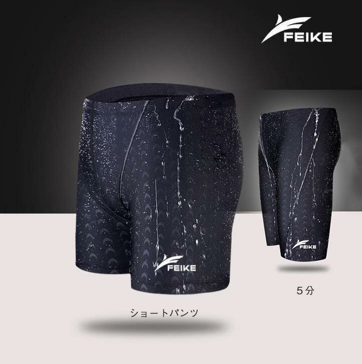 競泳水着 ハーフパンツ ショートパンツ メンズ フィットネス水着 ショート丈 ひざ丈 スイミングパンツ ..