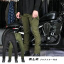 バイクパンツ バイクズボン 防水 秋冬用 裏起毛 メンズ 防風防寒 bike pants ライダースパンツ 男性用プロテクター装備 レーシングパンツ ライディングパンツ カーゴパンツ バイク用ズボン 送料無料