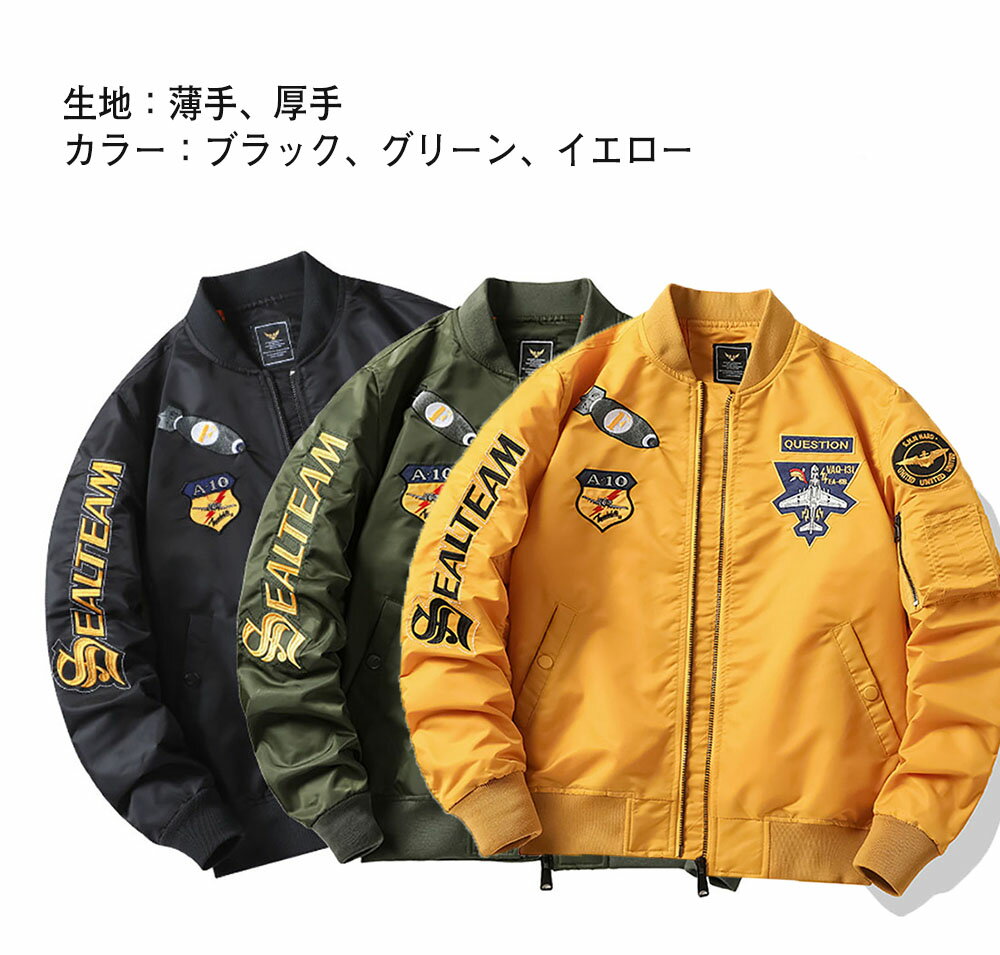 楽天市場】黄色 イエロー(種類(コート・ジャケット 楽天市場】黄色 イエロー(種類(コート・ジャケット