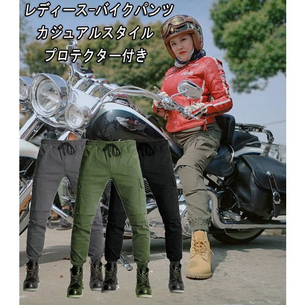 バイクジーンズ バイクパンツ メンズ レディース バイクズボン 春用 レーシング服 ライダース バイク用品 プロテクタ…