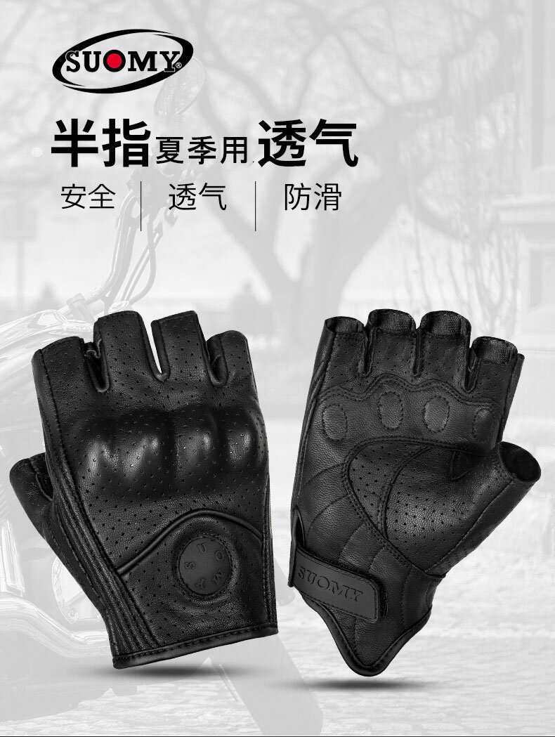 バイクグローブ 夏用 メンズ レディース 半指 本革 穴付き 衝撃吸収 通気性 タッチ機能 羊革メッシュ バイク手袋 男女兼用 送料無料
