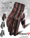 バイクグローブ 夏用/オールシーズンメンズ レディーススマホ対応 バイク用レザーグローブ 通気 手袋 本革 衝撃吸収 夏用/春秋用 男女兼用