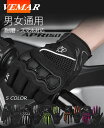 バイクグローブ メンズ スマホ対応 春秋冬用 グローブ レディース 本革/カーボン使用 プロテクター バイク手袋 ライダースグローブ 男女兼用 ライダース手袋 ...