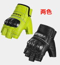 バイクグローブ 夏用 メンズ レザーグローブ スマホ対応 レディース 半指 本革手袋 衝撃吸収 黒色 通気性 タッチ機能 羊革 バイク手袋 男女兼用 送料無料