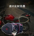 サイドバッグ 片方47*34*20CM 左右セット バイク用鞄 ツーリングバッグ シートバッグ バイクバッグ オートバイ用