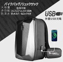 ヘルメットバッグ フルフェスヘルメット収納 ハード素材 バイクバッグ ツーリングバッグ バイク用鞄 レーシング ライディング 送料無料 リュックサック