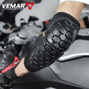 肘プロテクター 肘用プロテクター左右2点セット バイク用品 春夏秋用 メンズ レディース バイク用 エルボーガード 膝用プロテクター ニーガード 耐磨 レーシン...