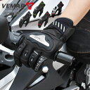 バイクグローブ メンズ スマホ対応 春秋冬用 グローブ レディース 本革/カーボン使用 プロテクター バイク手袋 ライダースグローブ 男女兼用 ライダース手袋 ...
