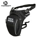 バイクレッグバッグ ウエストバッグ バイク用カバン バイクバッグ ツーリングバッグ ツールバッグ 送料無料(2)