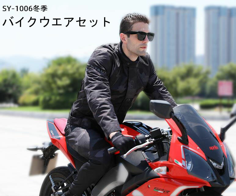 楽天市場】スキーウェア メンズ 上下セット(車用品・バイク用品 楽天市場】スキーウェア メンズ 上下セット(車用品・バイク用品