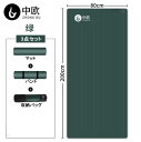 ヨガマット NBR製 200*80CM*厚さ15mm 厚手 大判 男性用 トレーニングマット エクササイズマット ヨガ ピラティス ヨガパッド 部屋スポーツ 軽...