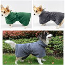 バスローブ ペット用タオル 超吸水 マイクロファイバー 緑色 犬 猫 体拭き はっぴ 柔らかいタオル お風呂ローブ 小中型犬 猫 適用S M L