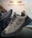 レザーシューズ メンズ スニーカー 登山 通気メッシュ ハイキング トレラン 紳士靴 合成革 レジャー アウトドア ウォーキングシューズ ドライビングシューズ ...