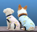 カバーオール ロンパース ドッグつなぎ 3色パジャマ 部屋着 犬服 ペット服 ドッグウェア 犬の服 春夏秋 抜け毛対策 ルームウェア おしゃれ かわいい 普段着