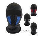 インナーヘルメット フェイスマスク ハーフマスク バイク用 オールシーズン フェイスガード サイクルマスク 送料無料 男女兼用 メンズ レディース用