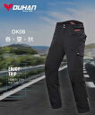 バイクパンツ メンズ バイクズボン バイク用 ライダーパンツ 黒 春夏秋 ブラック オールシーズン 耐磨 レーシング ライディング かっこいい 送料無料 防水防寒