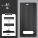 ヨガマット NBR製 185*61CM*厚さ10mm 厚手 超長い男性用 レーニングマット エクササイズマット ヨガ ピラティスマット ヨガパッド 部屋スポーツ 軽量 滑り止め 黒色 青色 送料無料