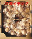 ●純国産皮むき冷凍いちじく蓬莱柿2.0kgジャムなど加工向き。500g(10~20個入り)×4個セット