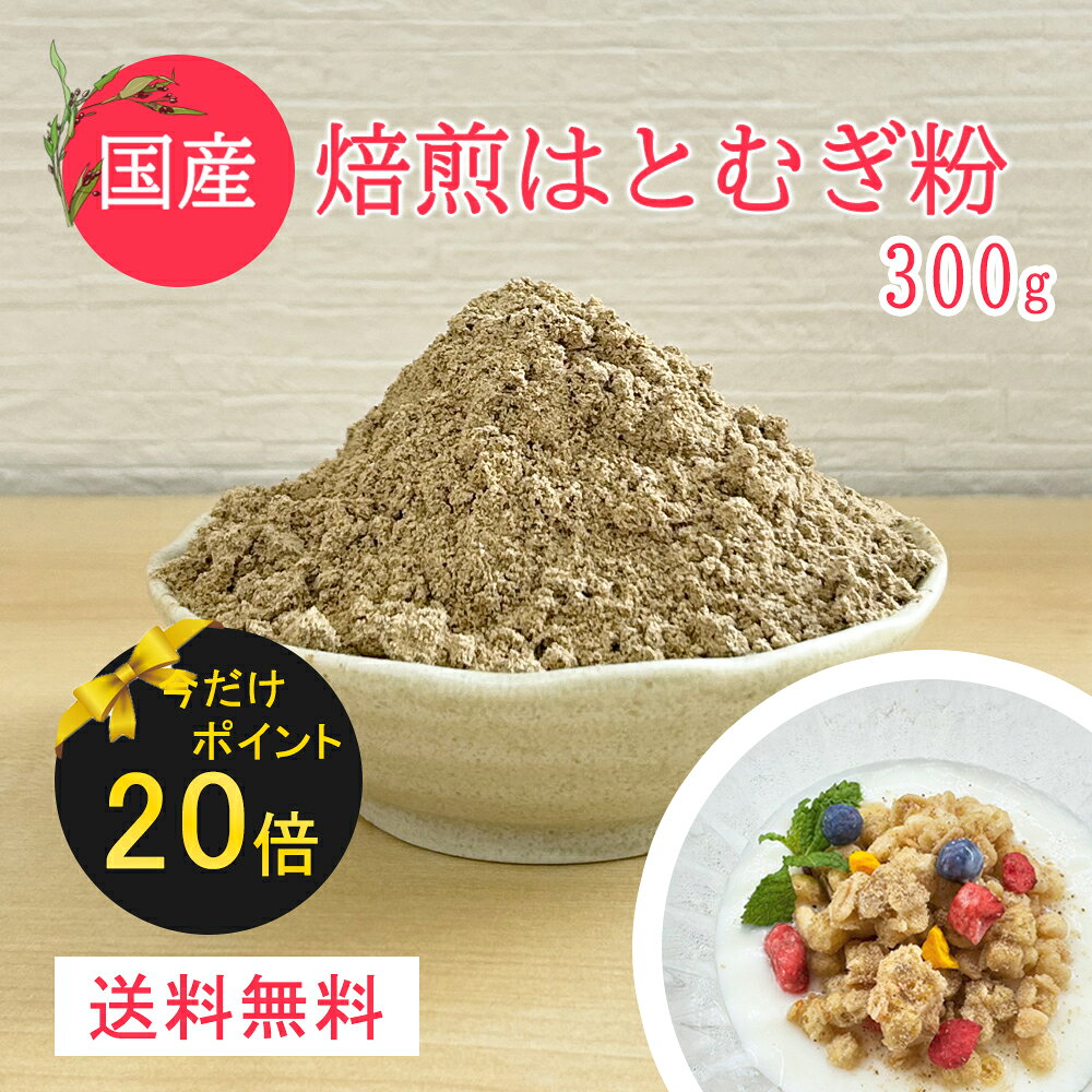 ★11/20 20:00~ ポイント20倍★【1000円