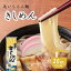花いちもん麺 きしめん 乾麺 250g×20把 乾麺 名古屋名物 【高レビュー評価★】無添加 ゆで時間9分 大容量 お徳用 業務用 送料無料 保存食 まとめ買い 1把あたり¥182 3,640円