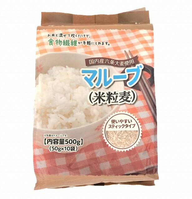 大麦を真ん中の黒条線に沿って割り、蒸して精麦している米粒に似た形の麦（米粒麦/べいりゅうばく）です。 お米と同じ比重になるように加工しています。 なのでお米とよく混ざり合い、麦があまり目立ない食べやすい麦ごはんです。 使いやすい1回使い切りのスティックタイプ（500g：50g×10袋）です。 食物繊維が製品100gあたり8.7gと豊富に含まれ、原料はすべて国内産大麦を使用しています。 名称米粒麦 原材料名大麦 原料原産地名日本 内容量500g（50g×10袋） 賞味期限製造日から1年 保存方法直射日光及び高温多湿を避け常温にて保管してください。 販売者福玉米粒麦株式会社 愛知県江南市南山町西31番地 栄養成分表示（100g当たり） エネルギー343kcal たんぱく質7.0g 脂質2.1g 炭水化物76.2g —糖質68.8g —食物繊維8.7g 食塩相当量0.0g 日本食品標準成分表2015年版（七訂）に基づく推定値