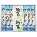 【乾麺ギフト】花いちもん麺 ひやむぎ250g×6把 麺つゆ(20ml×6袋)×2箱セット 無添加 ギフト