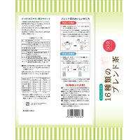 煮出し、水出しノンカフェイン16種類のブレンド茶