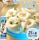 Ԃ Ђނ 250g~10c  Y ┞ Mtg p Ɩp  ۑH P[X y_{[z1c聏167~