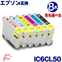 https://thumbnail.image.rakuten.co.jp/@0_mall/fukutamashop/cabinet/03188976/03189002/ink-ic50-free8n.jpg