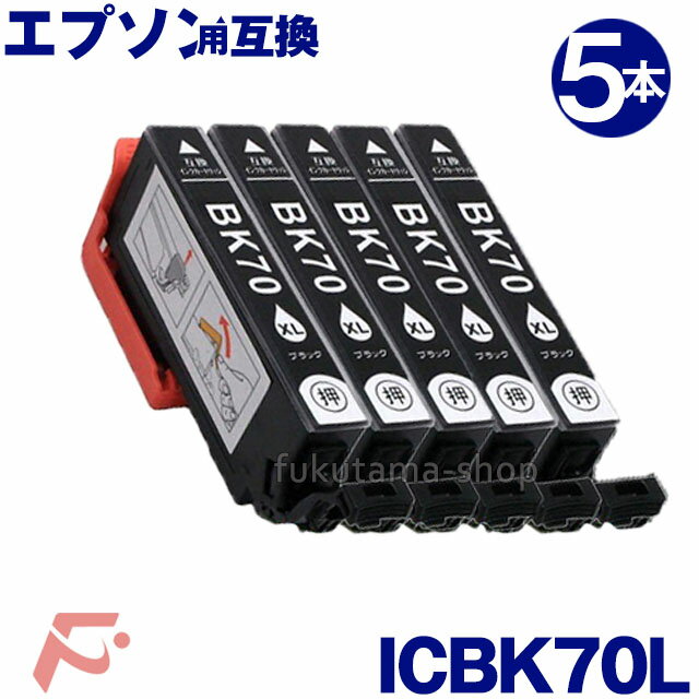 楽天市場】エプソン 純正インク 黒 ep-806abの通販 楽天市場】エプソン 純正インク 黒 ep-806abの通販