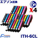 <期間限定・ポイント10倍・9月17日14時まで> エプソン...