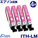 エプソン インク ITH-LM ライトマゼンタ 4本セット 互換インクカートリッジ ITH 系 ITH-6CL プリンターインク EPSON イチョウ ITH-6CL 互換インク