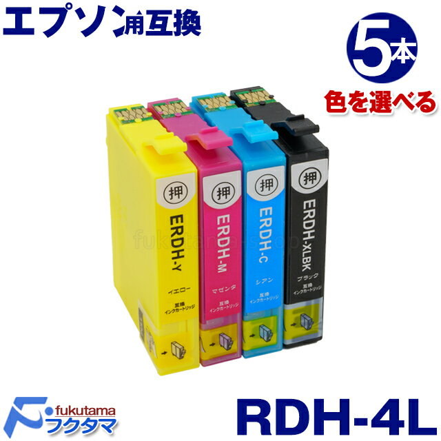 RDH-4CL ץ ߴ󥯥ȥå RDH  RDH-4CL 5ܥå ͳ RDH-BK-L () RDH...