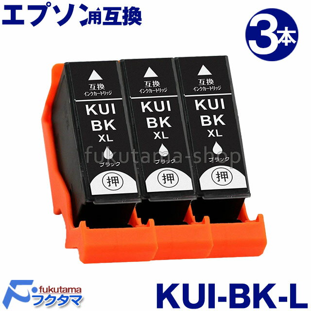 ץ  KUI-BK-L ֥å3ܥå ߴ󥯥ȥå  ޥΥ ߴ KUI  KUI-BK KUI-6CL KUI-6CL-L KUIBK