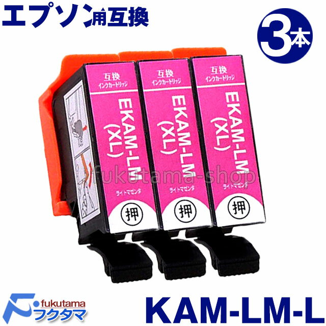 ץ ץ󥿡  KAM-LM-L 饤ȥޥ 3ܥå ߴ󥯥ȥå KAM-6CL   KAM-BK-L KAMBK EP-883A EP-882A EP-881A