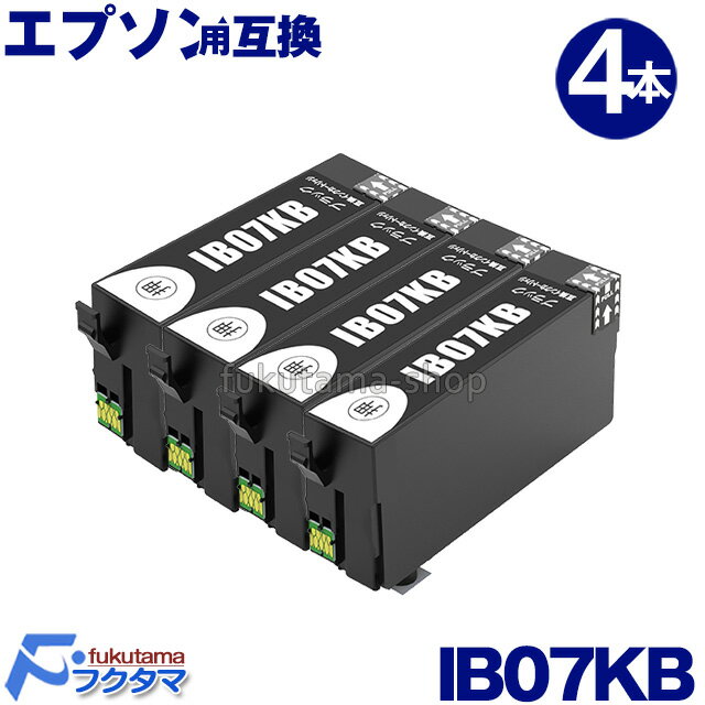 エプソン互換 IB07B マウス IB07KB ブラック×4本 大容量版【互換インクカートリッジ】対応機種：PX-M6010F / PX-M6011F / PX-S6010 セット内容：IB07KB