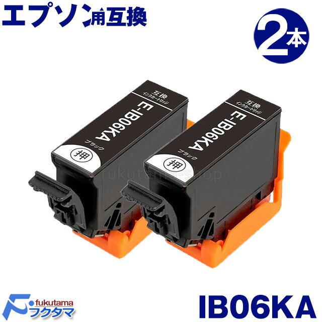 ���ץ��� �ץ�󥿡��ѥ��� IB06KA (�ᥬ��) �֥�å� 2�ܥ��å� �ߴ����󥯥����ȥ�å� ���ץ���ߴ� (EPSON�ߴ�) IB06KA IB06C...
