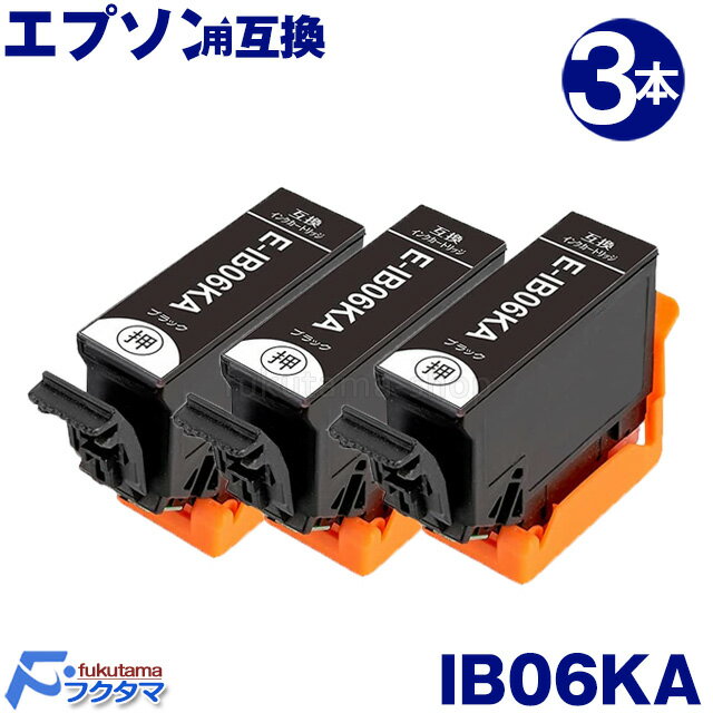 楽天市場】エプソン インクib06kaの通販