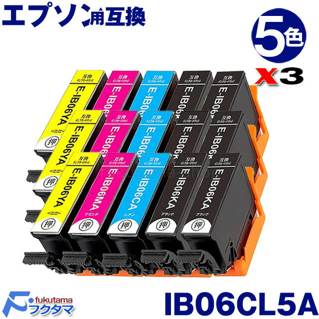 Rakuten - エプソン互換 IB06A メガネ IB06CL5A 4色セット×3 (IB06KA×6 IB06CA×3 IB06MA×3 IB06YA×3)【互換インクカートリッジ】対応機種：PX-S5010 セット内容：IB06KA / IB06CA / IB06MA / IB06YA