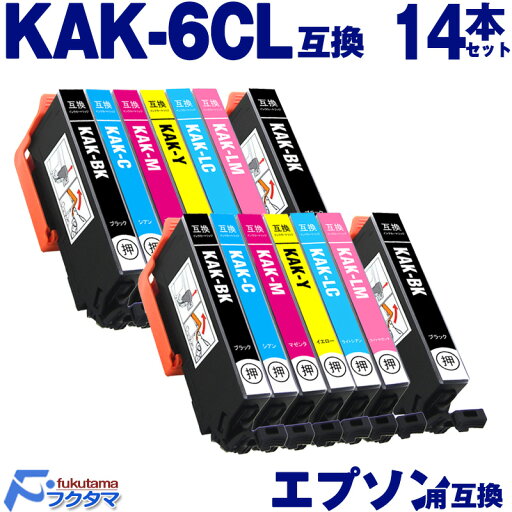 KAK KAK-6CL 6色×2セット+黒2本(KAK-BK) エプソン用 カキゴオリ 互換インクカートリッジ EPSON プリンター用 KAK-BK KAK-C KAK-M KAK-Y KAK-LC KAK-LM 機種: EP-717A EP-817A KAK KAK-6CL 6色×2セット+黒2本(KAK-BK) エプソン用 カキゴオリ 互換インクカートリッジ EPSON プリンター用 KAK-BK KAK-C KAK-M KAK-Y KAK-LC KAK-LM 機種: EP-717A EP-817A