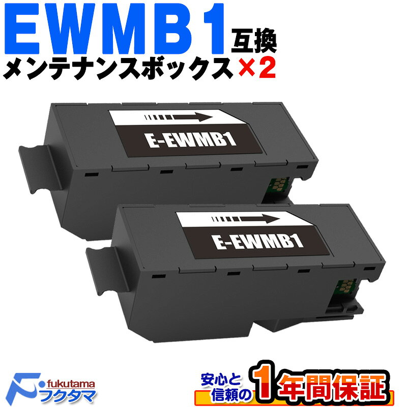 楽天市場】ew-m770t 廃インクの通販