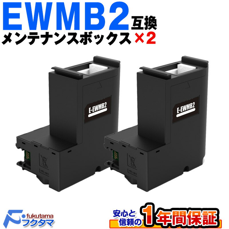 楽天市場】ew－m670ft メンテナンスボックスの通販