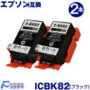 Gv\ CN ICBK82 (ubN) 2{Zbg ݊CNJ[gbW 痿 IC82n