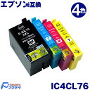 IC4CL76 Gv\ v^[p ݊CNJ[gbW (EPSON݊) IC76V[Y 4FpbN e IC`bvt